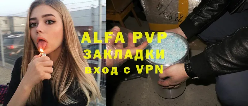 Alfa_PVP Соль Майкоп