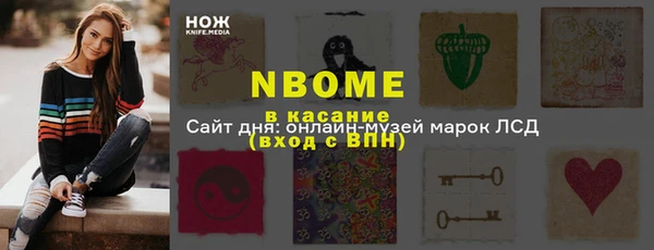 ПСИЛОЦИБИНОВЫЕ ГРИБЫ Бугульма