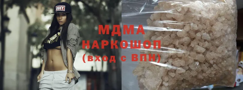 цена   Майкоп  MDMA VHQ 